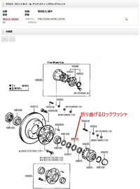 回答の画像