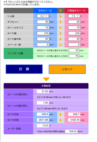 回答の画像