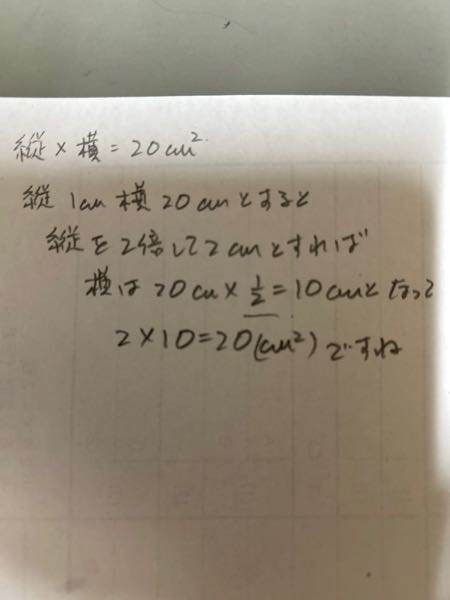 数学についてです。答えが2分の1になるのですが、解説いわく縦