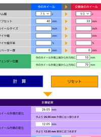 回答の画像