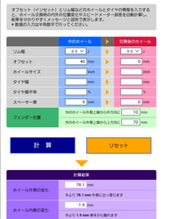 回答の画像