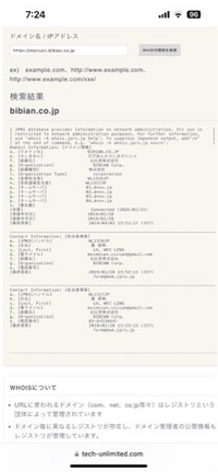 bibianになりますので他の方は購入しないでくださいm(_ _)m _)m bibianになりますので他の方は購入しないでくださいm(_