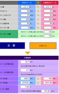 回答の画像