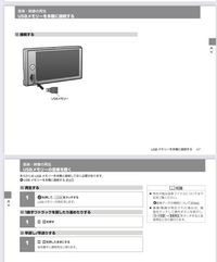 回答の画像