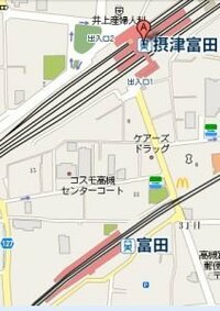 明日、大阪の富田駅から摂津富田駅まで電車の乗り換えのために移動し 
