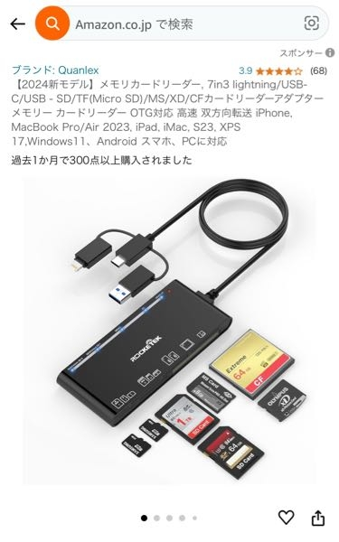 CanonEOS20Dにはスマホに転送できますか？どうしても送りたいのですが 