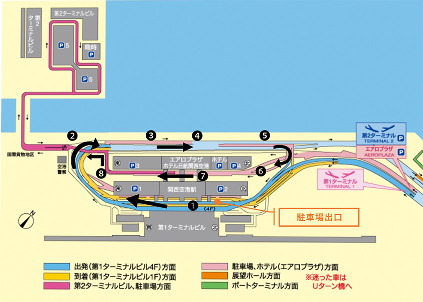 関西空港から乗るのですが大阪から仙台まで行く時は第1ターミナルか第2 