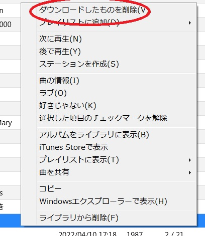 結婚式BGMについて式場より希望曲をご自身でCD-R1枚にまとめて