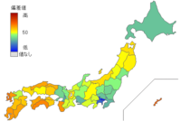 回答の画像