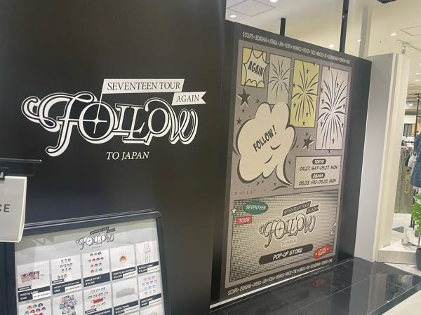 SEVENTEENのグッズについて質問です。12月のライブに行くので