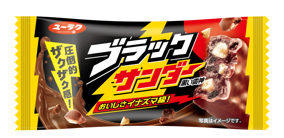 キットカット♡ブラックサンダー♡アルフォート♡まとめ売り Amazon.co.jp: キットカット・ブラックサンダー・アルフォート
