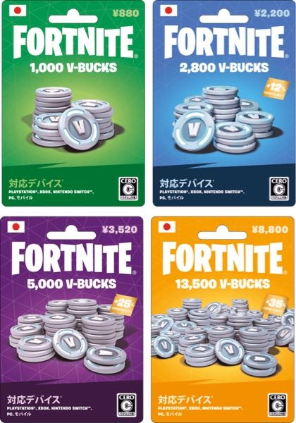 コンビニでv-bucksカード2800円分購入しました。 - ... - Yahoo!知恵袋