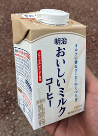 至急meijiから新しく出たコーヒーミルクはどこに売っていますか？北... - Yahoo!知恵袋