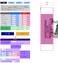 回答の画像