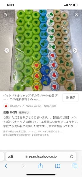 飲み物を探してます。黄色のパッケージでペットボトルでした。レモン味 