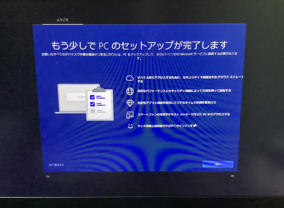 パソコンを立ち上げた時に画像の表示が出ました。詐欺のようなものでしょうか？... - Yahoo!知恵袋