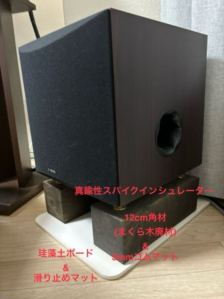 先日polkaudioのMXT12というサブウーファーを購入しました - Yahoo
