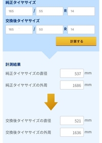 回答の画像