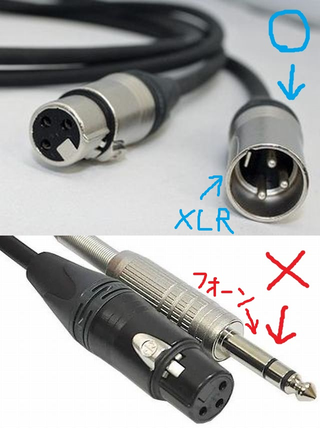 現在使用しているオーディオインターフェースについて質問です