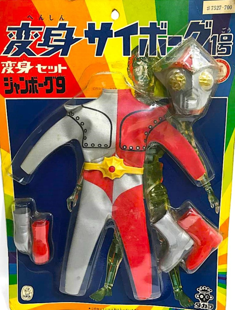 今更ながらの質問なのですが、ジャンボーグナインは何故ナインなので
