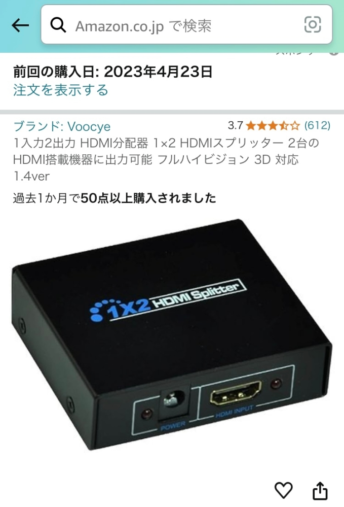 PS3をHDMI接続でPCに繋ぐと映らなくなります。こんにちは、ゲーム