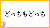 回答の画像