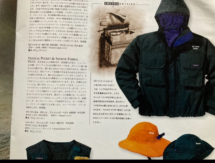 パタゴニア有識者の方教えて下さい。 - 所有のSSTなんですが、胸元のタ