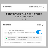 さくらんぼの木「搬送時はエコメルカル便指定」 エコメルカリ便｜メルカリびより【公式サイト】