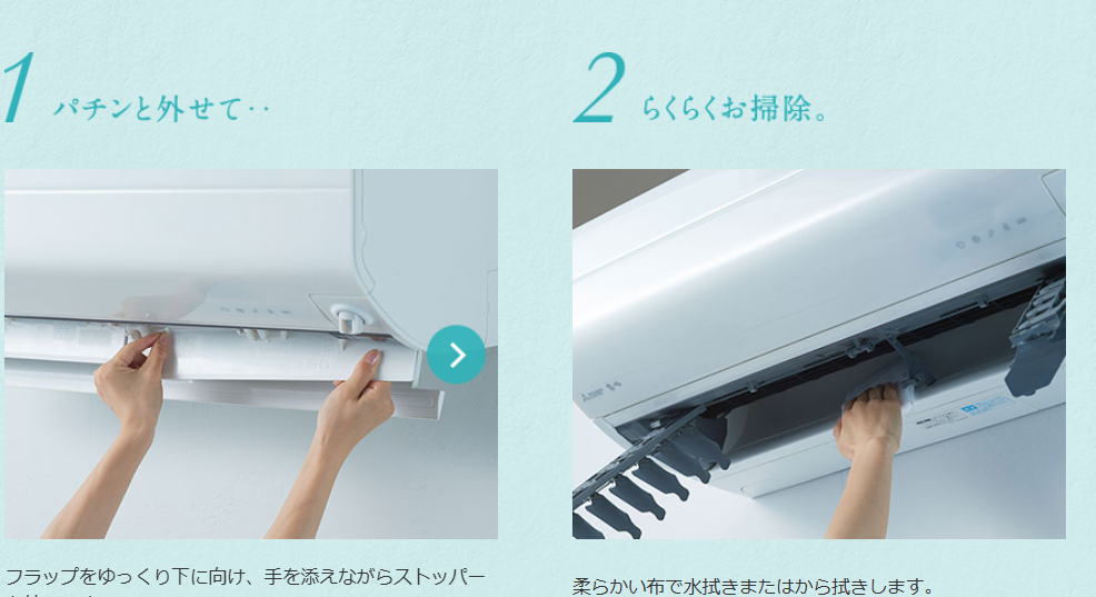 エアコンに詳しい方教えてください！ - 3.4年前にPanasonicのフィ 