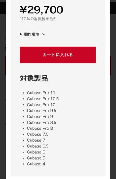 CUBASE 10.5 PRO 通常盤 (アップグレード済み) Steinberg】Cubase Proアップグレード版『CUBASE PRO 10.5