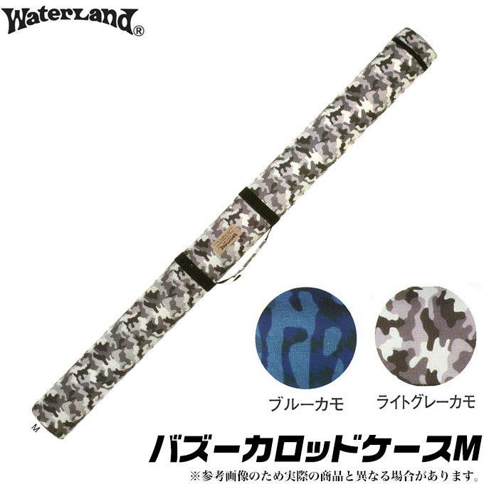 ワールドシャウラリミテッドロッドケースのみ Amazon.co.jp: ワールドシャウラリミテッド 1705R-2 ロッド