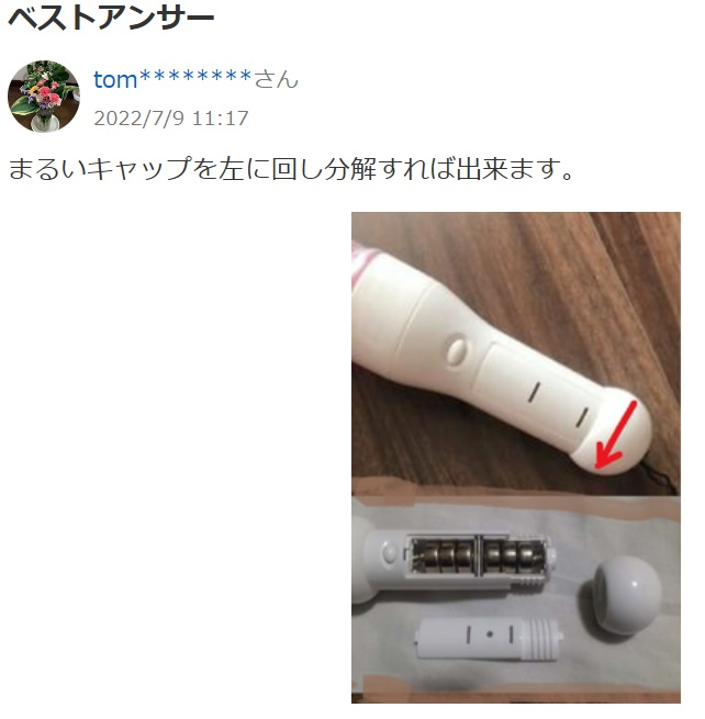 M!LKのtreasuretreasureやSummerRe: - Yahoo!知恵袋