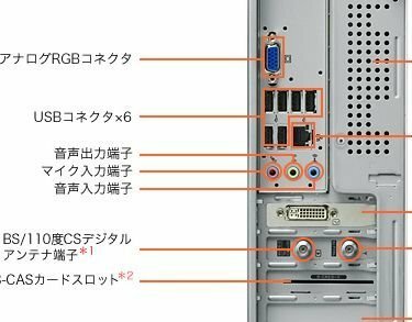 pc ヘッドフォン 指す位置 ショップ