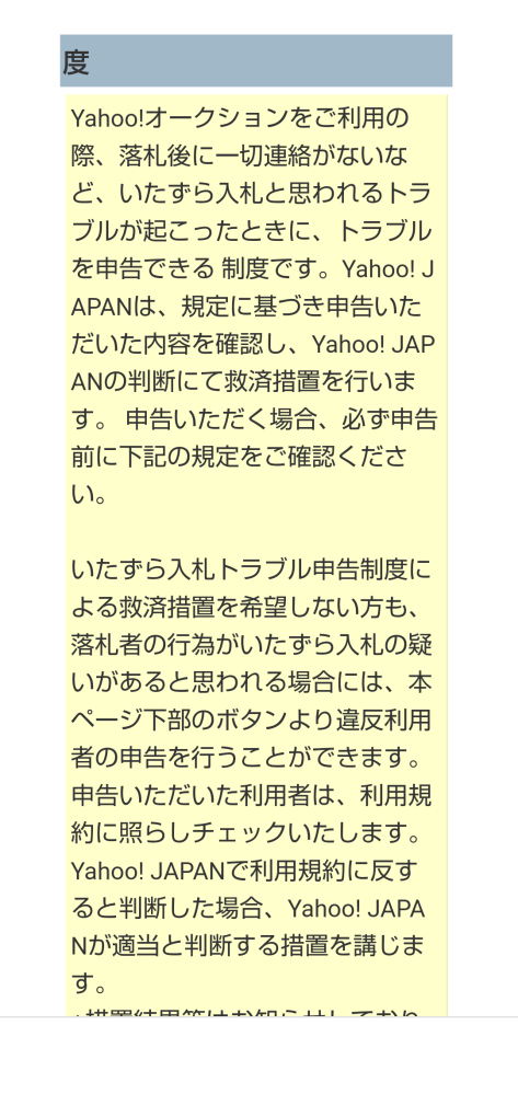 baja 月曜まで専用です。他の方落札キャンセル致します。 ヤフオクストアを運営しております。キャンセルがやたらに多く