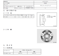 回答の画像