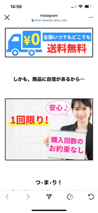 シロワカリンクレクリームについての質問です。シロワカクリーム シロワカリンクレクリームについての質問です。シロワカクリーム