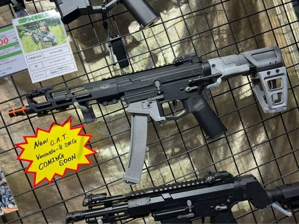 airsoft97で発売されているC.A.TのversatileシリーズにM