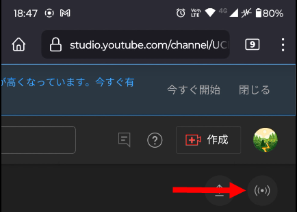 プレステでYouTube配信をしたいのですが…電話番号確認？ -  - Yahoo