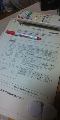 回答の画像