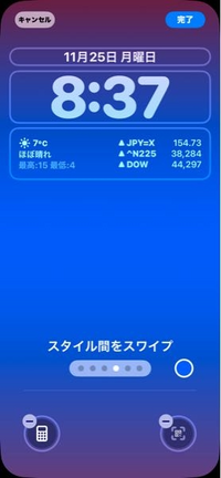 iPhone - ランプです。 004.jpg