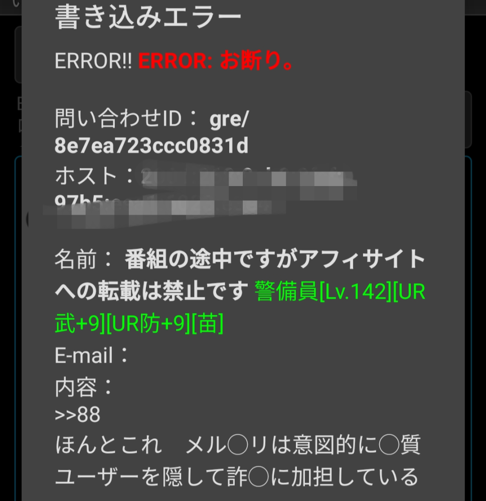 後からのクレーム御断りです。 xcodebuild の終了コード 65: その意味と、iOS および macOS