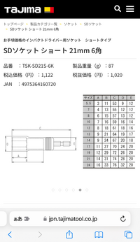 回答の画像