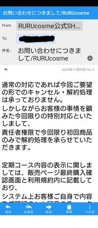 シロワカについて質問です。ネット見て気なって注文したものの、... - Yahoo!知恵袋