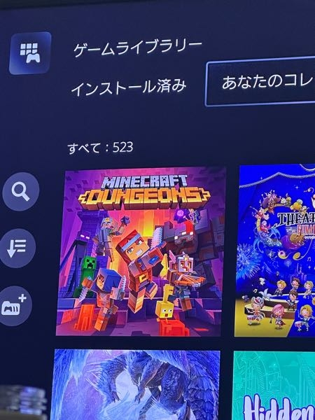 ゲーム好きの皆さんps4,5のソフト何本持ってますか？ - Yahoo!知恵袋