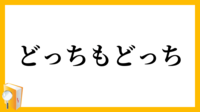 回答の画像