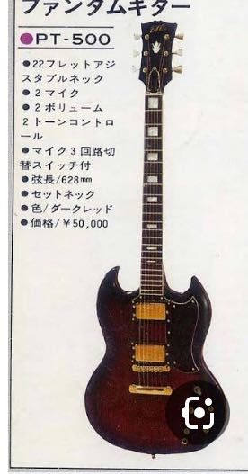 エルク（ELK）のエレキギターについて詳しい方に質問です。私が調べた