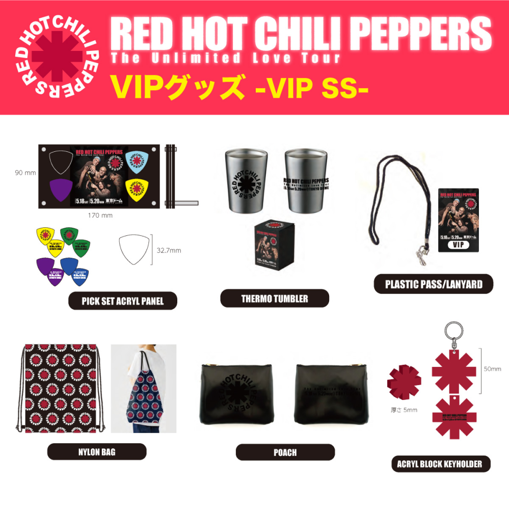 oasis来日公演VIP席当選しました！VIP席のグッズは何になるんでしょ