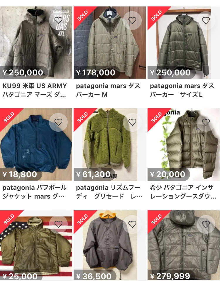 パタゴニア ダスパーカー04年製 Mサイズ 2004パタゴニアmarsダスパーカ 