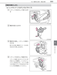 回答の画像