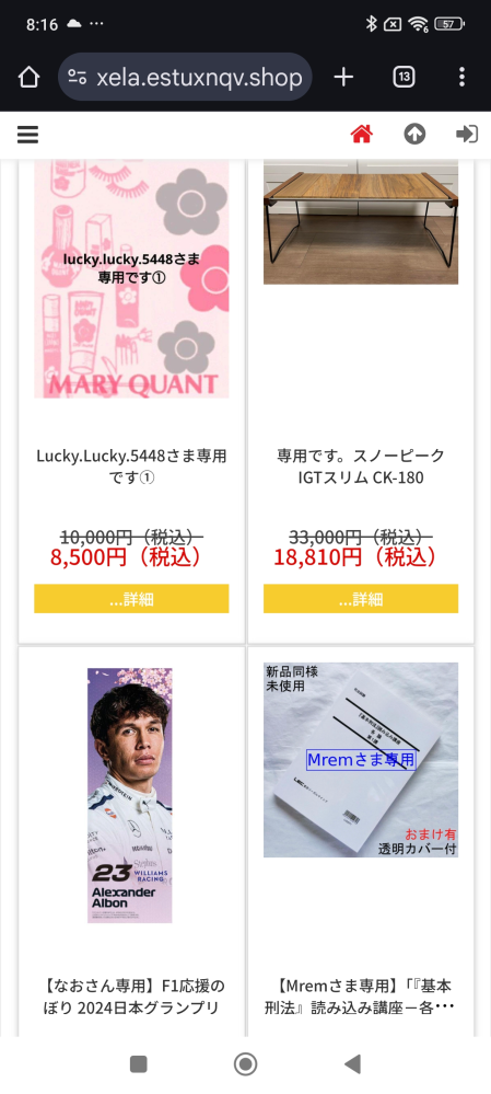 さとです！他の方はご購入頂けませんのでご注意下さいませ。 注意喚起 詐欺販売者が出てるようです - YouTube